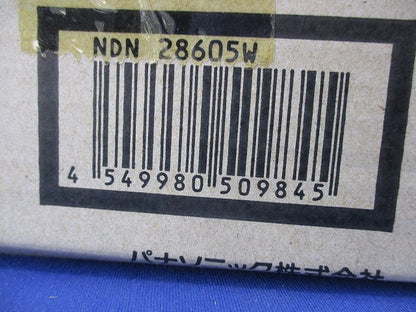 LEDダウンライトφ150(昼白色) NDN28605W