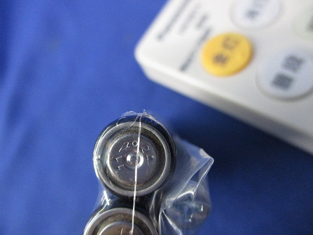 LEDシーリングライト用リモコン(電池付) HK9811