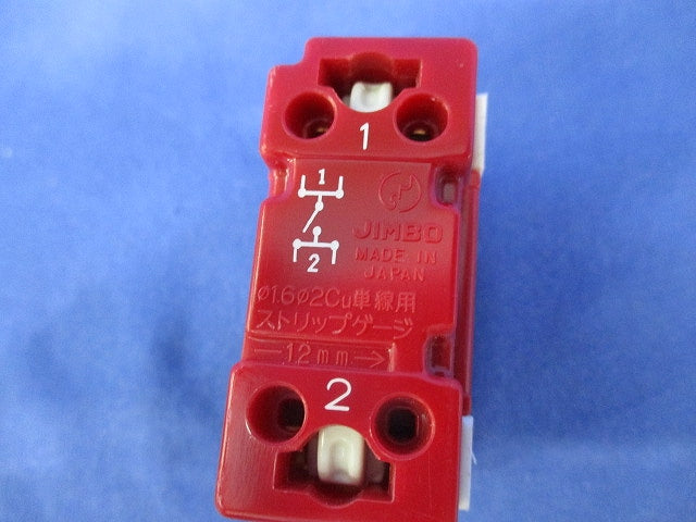 表示灯なしスイッチ(混在5個入) WJ-1他