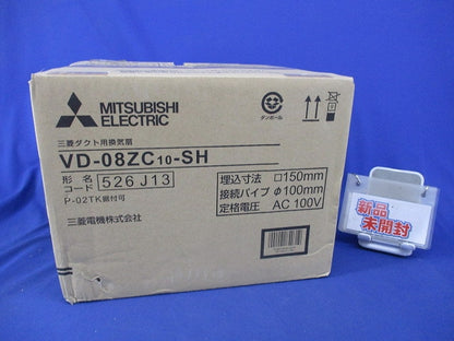 ダクト用換気扇 天井埋込形φ100 VD-80ZC10-SH