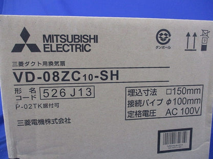 ダクト用換気扇 天井埋込形φ100 VD-80ZC10-SH