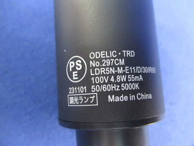 LED電球ダイクロハロゲン形(E11) LDR5N-M-E11/D/30/R90