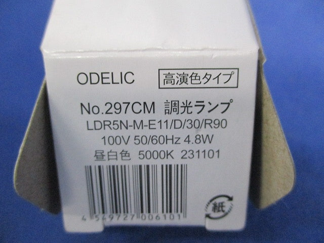LED電球ダイクロハロゲン形(E11) LDR5N-M-E11/D/30/R90
