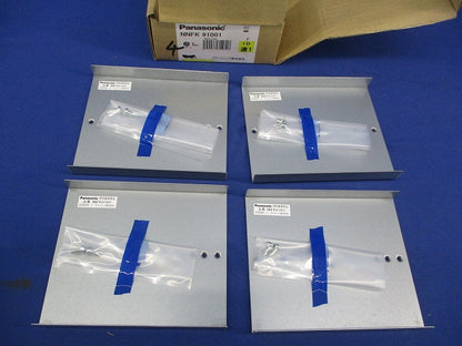 埋込用連結金具(4個入) NNFK91001