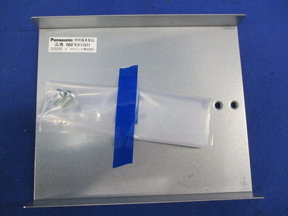埋込用連結金具(4個入) NNFK91001