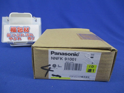 埋込用連結金具(4個入) NNFK91001