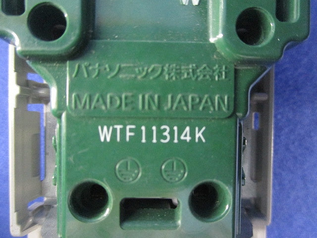 アースターミナル付コンセント(4個入)(ホワイト) WTF11314K