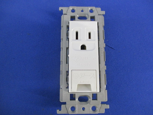 アースターミナル付コンセント(4個入)(ホワイト) WTF11314K