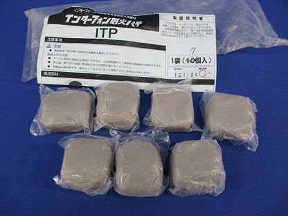 インターフォン耐火パテ(7個入) ITP
