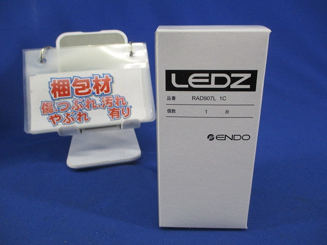 LED電球 小形電球タイプ(E17口金・電球色 RAD907L1C
