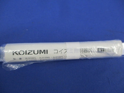 LED間接照明器具 AL91998L