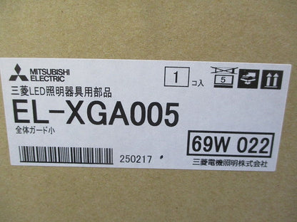 高天井用ベースライト EL-XGA005