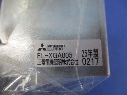 高天井用ベースライト EL-XGA005