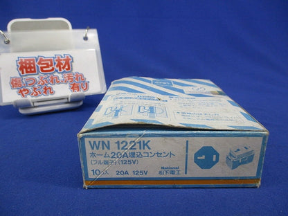 ホーム20A埋込コンセント(10個入)National WN1221K
