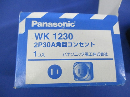 角型コンセント2P30A WK1230