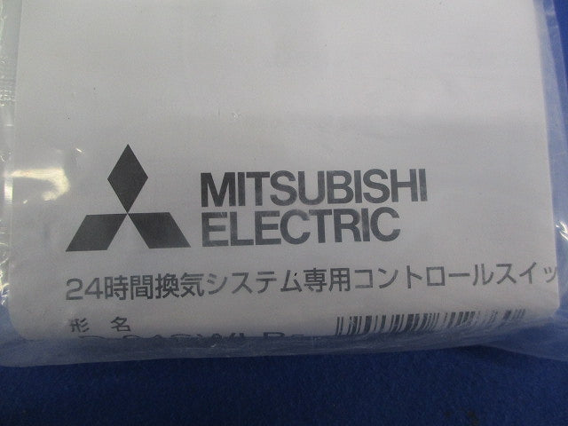 24時間換気システム専用コントロールスイッチ P-04SWLB5