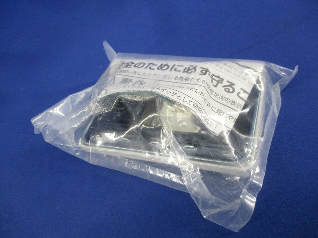 24時間換気システム専用コントロールスイッチ P-04SWLB5