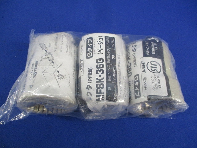 コネクタ(PF管用)(Gタイプ)(3個入) MFSK-36G