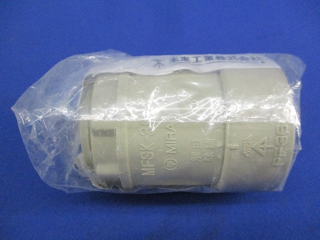 コネクタ(PF管用)(Gタイプ)(3個入) MFSK-36G