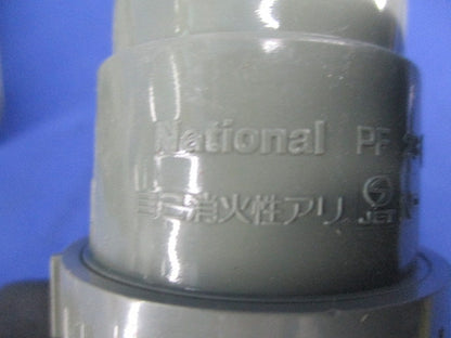PF管用コネクタ PF-28 12個入 OMP28V