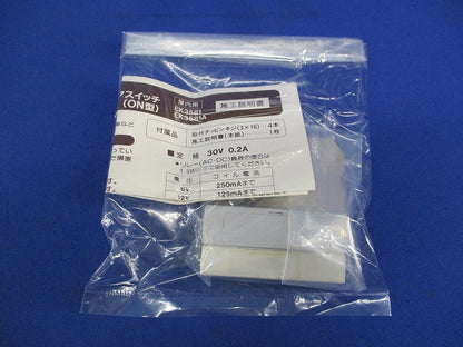 高感度型防犯小型ドアスイッチ 変色有 EK3581