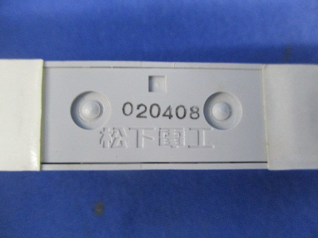 高感度型防犯小型ドアスイッチ 変色有 EK3581