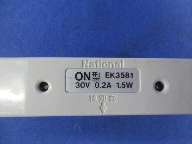 高感度型防犯小型ドアスイッチ 変色有 EK3581