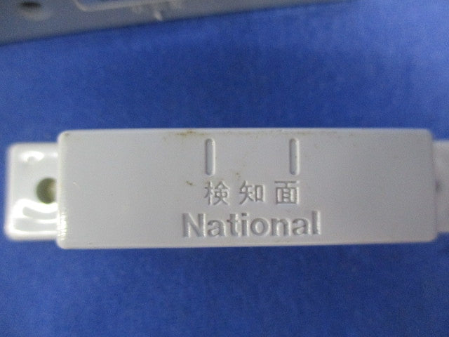 高感度型防犯小型ドアスイッチ 変色有 EK3581