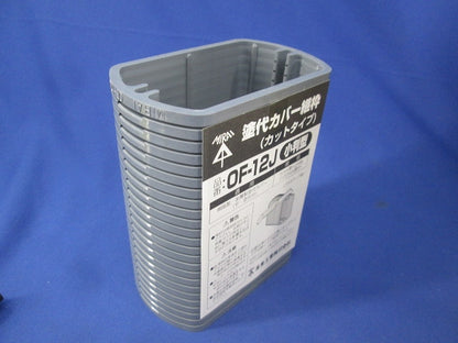 塗代カバー継枠(24枚入×10計240枚入) OF-12J