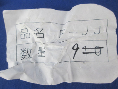 両端ジョイント 9個入り F-JJ