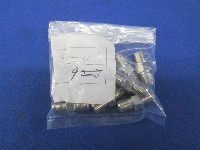 両端ジョイント 9個入り F-JJ