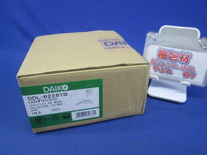 LEDダウンライト(高気密SB形・傾斜天井対応) DDL-6228YB