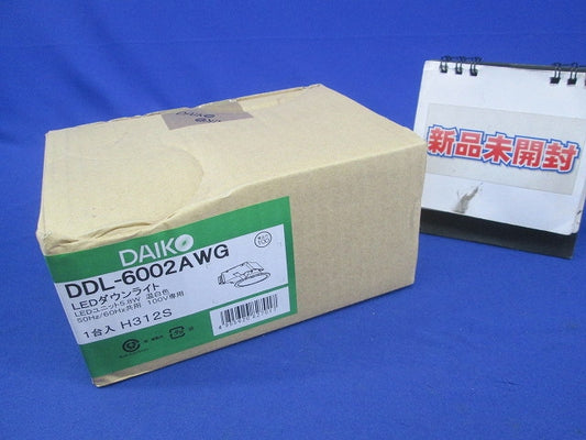LEDダウンライト 3500K 温度保護機能付 ホワイト DDL-6002AWG