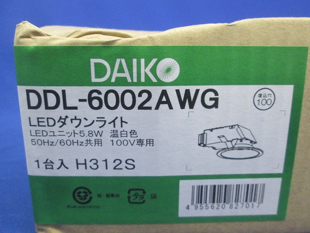 LEDダウンライト 3500K 温度保護機能付 ホワイト DDL-6002AWG
