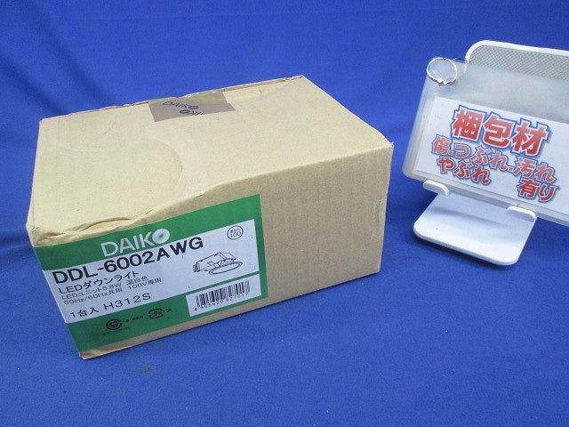 LEDダウンライト 3500K 温度保護機能付 ホワイト DDL-6002AWG