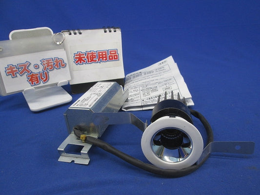 LEDユニバーサルダウンライト φ50 3500K 昼白色 調光可 電源別売 LEDU-05305WWV-RD1