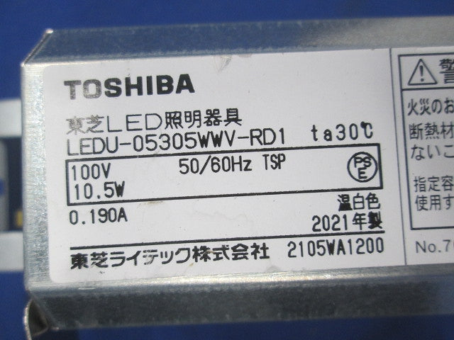 LEDユニバーサルダウンライト φ50 3500K 昼白色 調光可 電源別売 LEDU-05305WWV-RD1