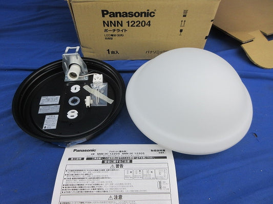 LEDポーチライト(ランプ無) NNN12204
