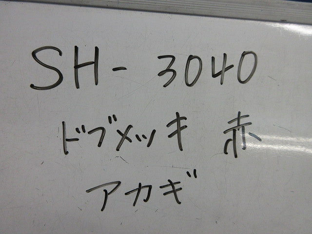 スプリングハンガー(亜鉛)(30個入)(赤)(新品未開封) SH-3040