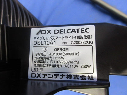ハイブリッドスマートライト(100V仕様) DSL10A1