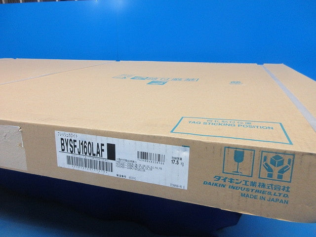 ビルトイン型エアコン用 吸込フルパネル(フレッシュホワイト)(新品未開梱) BYSFJ160LAF
