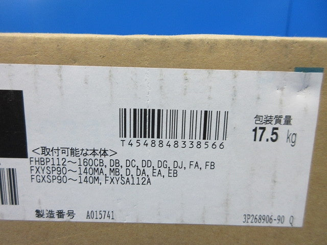 ビルトイン型エアコン用 吸込フルパネル(フレッシュホワイト)(新品未開梱) BYSFJ160LAF