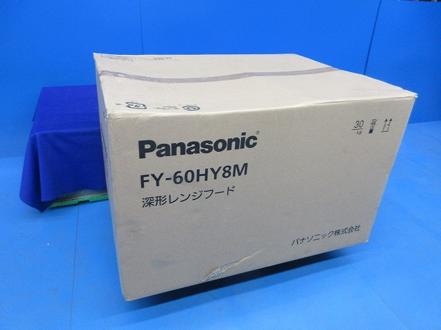 深形レンジフード(新品未開梱) FY-60HY8M