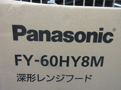 深形レンジフード(新品未開梱) FY-60HY8M