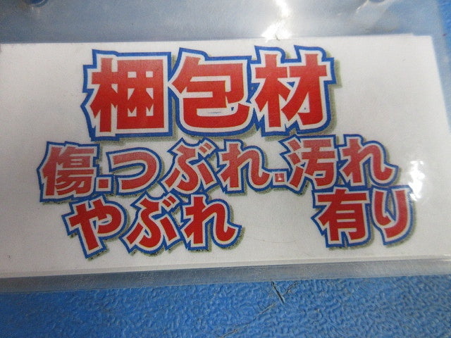 深形レンジフード(新品未開梱) FY-60HY8M