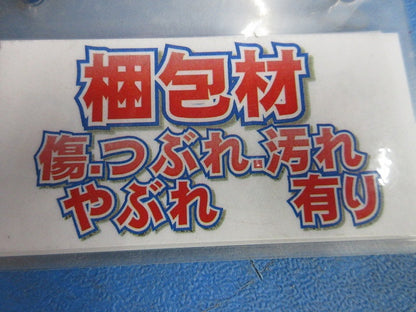 深形レンジフード(新品未開梱) FY-60HY8M