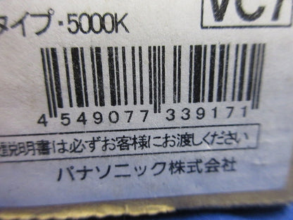 一体型LEDベースライト(ライトバーのみ)(新品未開梱) NNL4100ENLE9