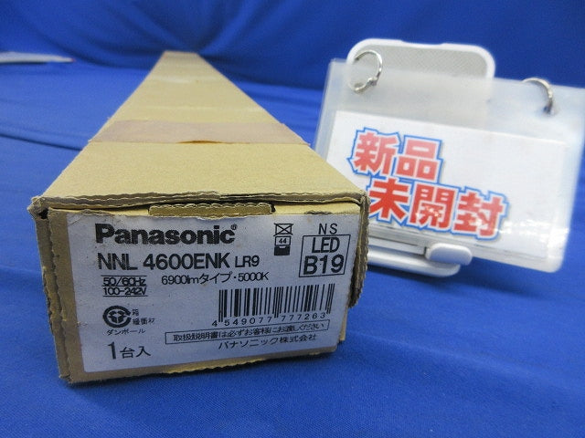 一体型LEDベースライト Idシリーズ ライトバー(新品未開梱) NNL4600ENKLR9