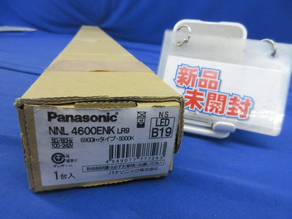 一体型LEDベースライト Idシリーズ ライトバー(新品未開梱) NNL4600ENKLR9