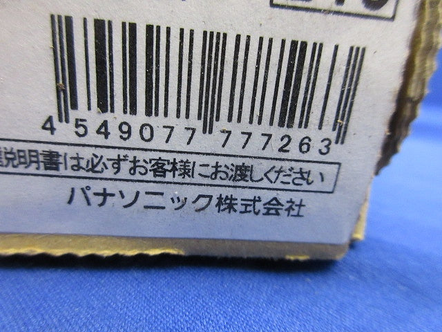 一体型LEDベースライト Idシリーズ ライトバー(新品未開梱) NNL4600ENKLR9
